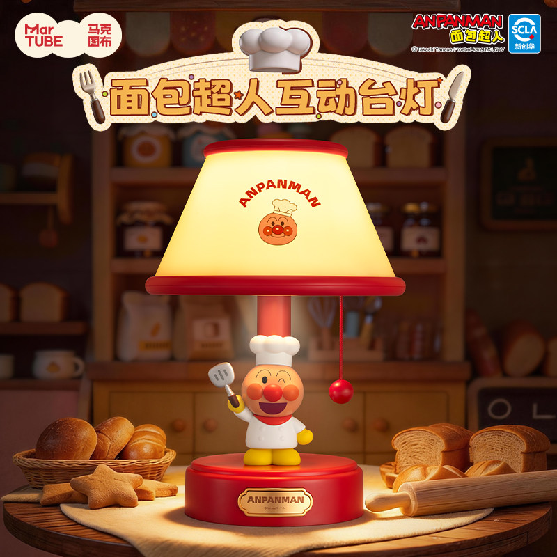 Collectible Vintage Tv Lamps - Genuine Martube Anpanman Vintage Bedside Lamp