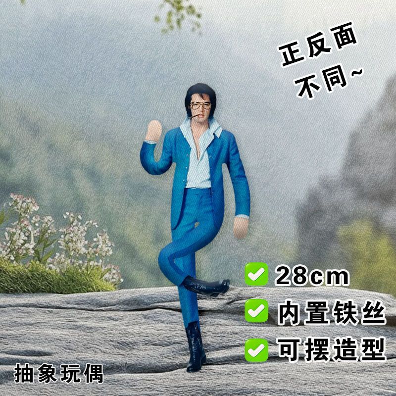 Elvis Plush Doll Built-in Wire - Collectible & Vintage Dolls For Wedding review and price