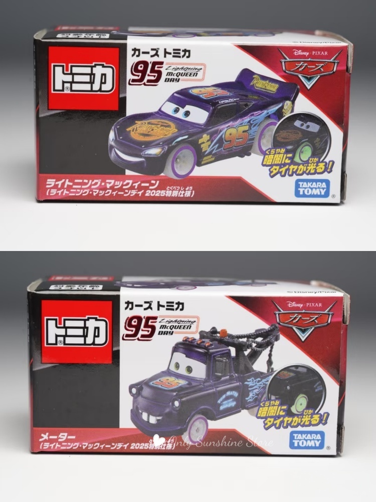 Tomica Racing Total Mobilizati - Vintage Collectible Model Cars review and price