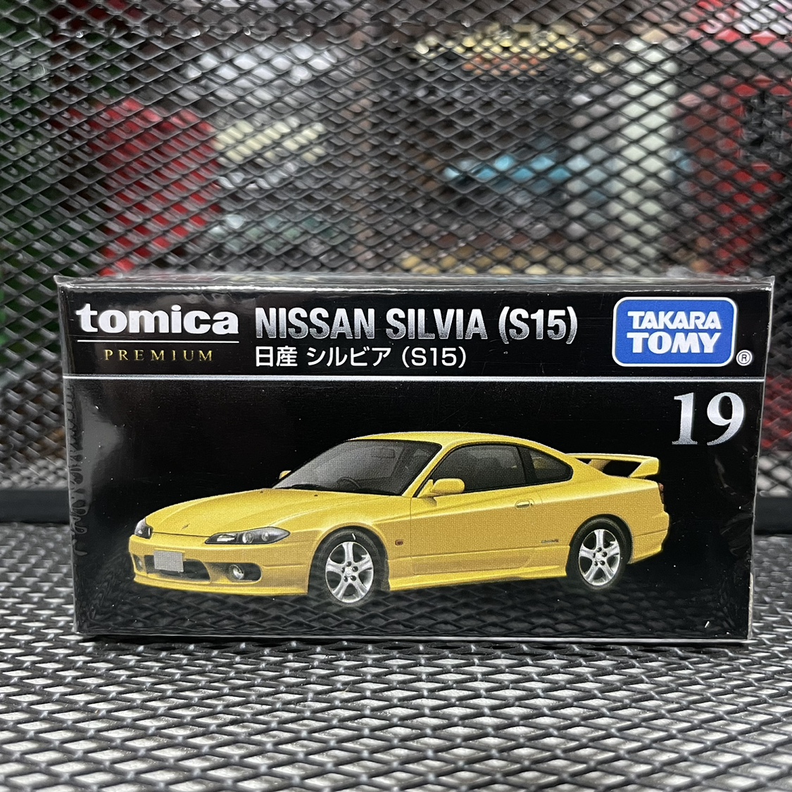 Takara Tomy Tomica Premium 19  - Vintage Collectible Model Cars review and price