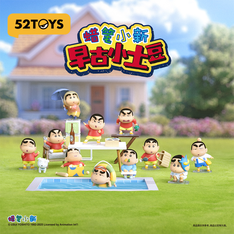 52TOYS Blind Box Crayon Shinch - Vintage Items Collection review and price