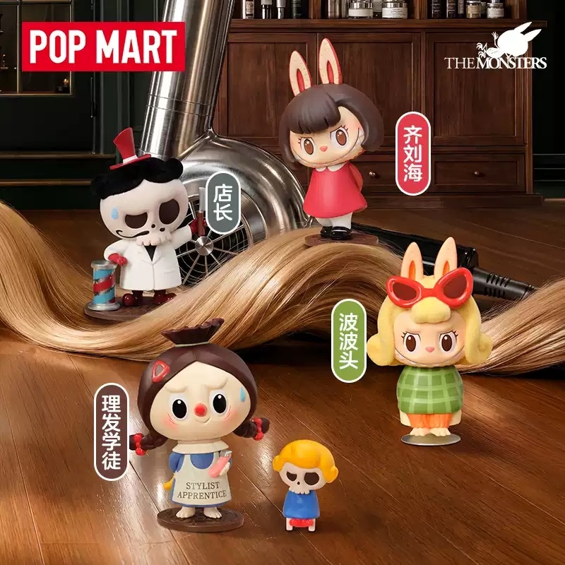 2026 POP MART Labubu The Monst - Vintage Collectible Figurines review and price