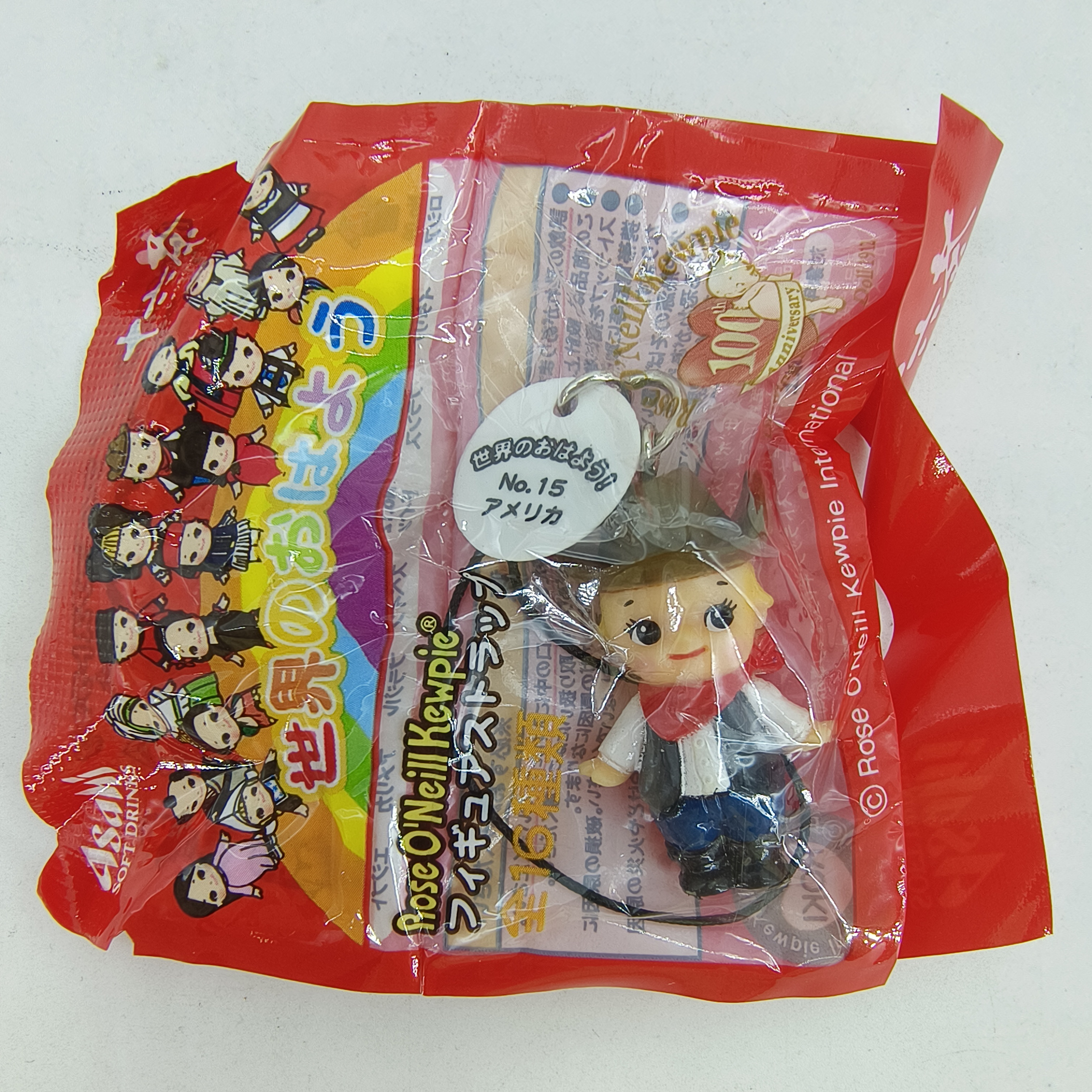 Genuine 2009 Asahi Kewpie 100t - Vintage Items Collection review and price