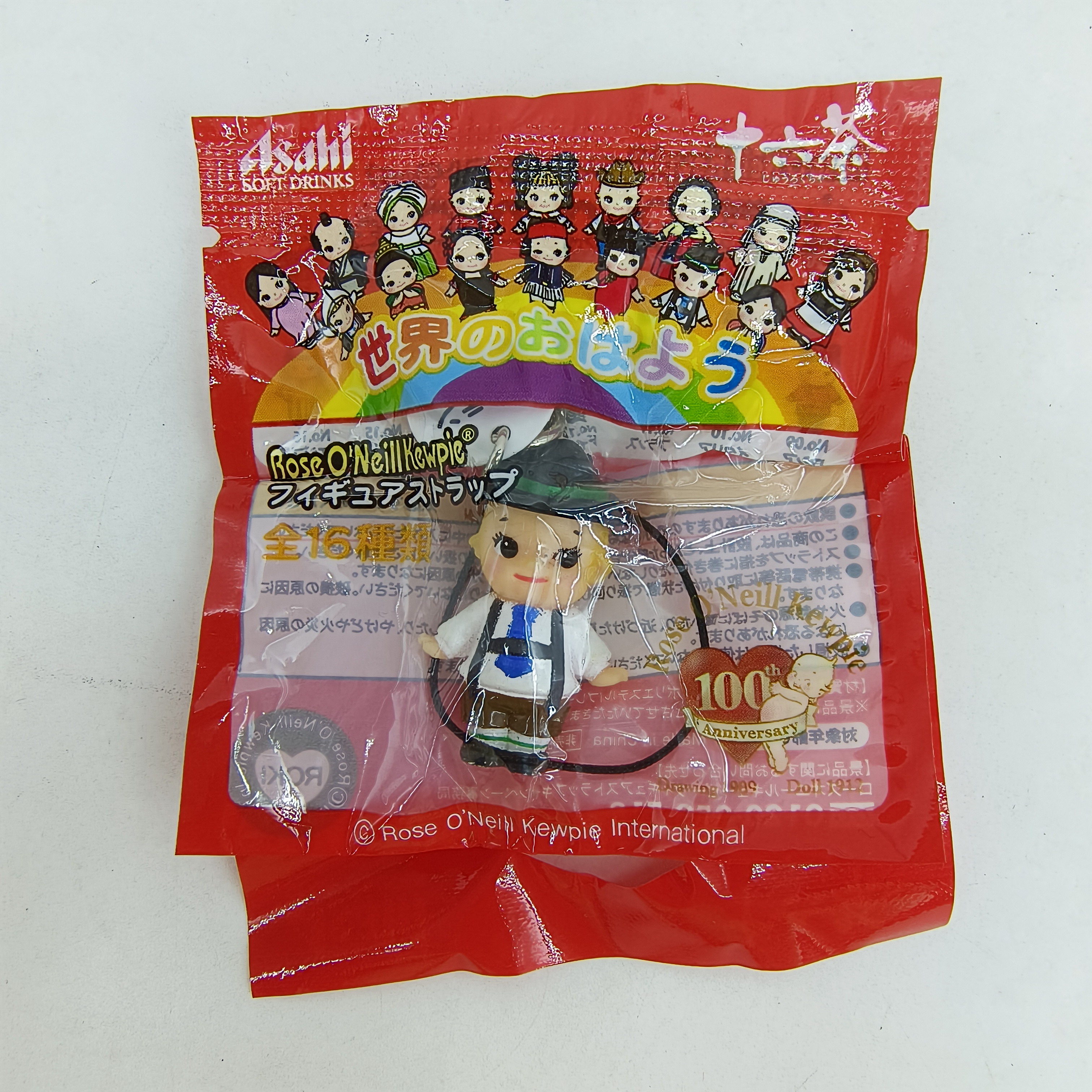 Genuine 2009 Asahi Kewpie 100t - Vintage Items Collection review and price