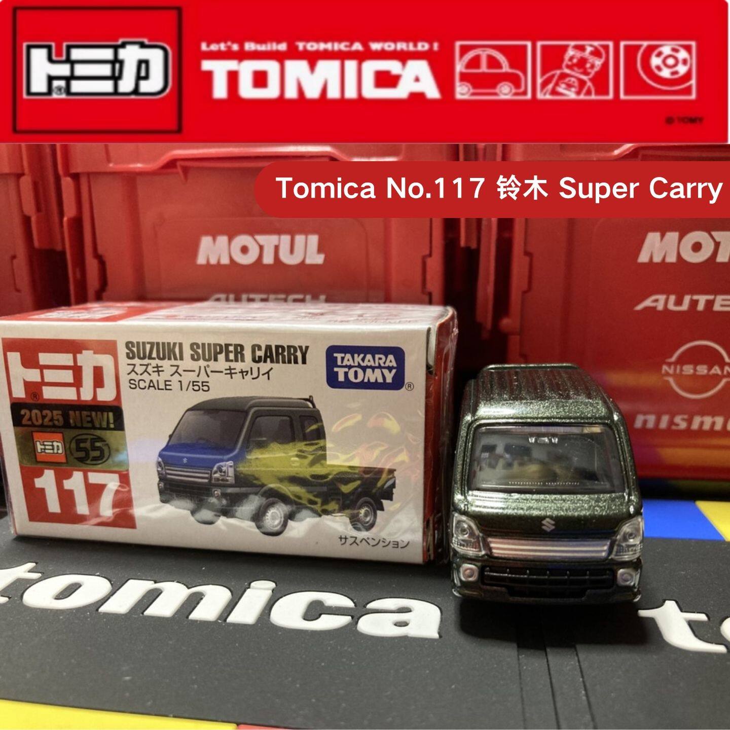 Takara Tomy Tomica No.117 Niss - Vintage Collectible Model Cars review and price