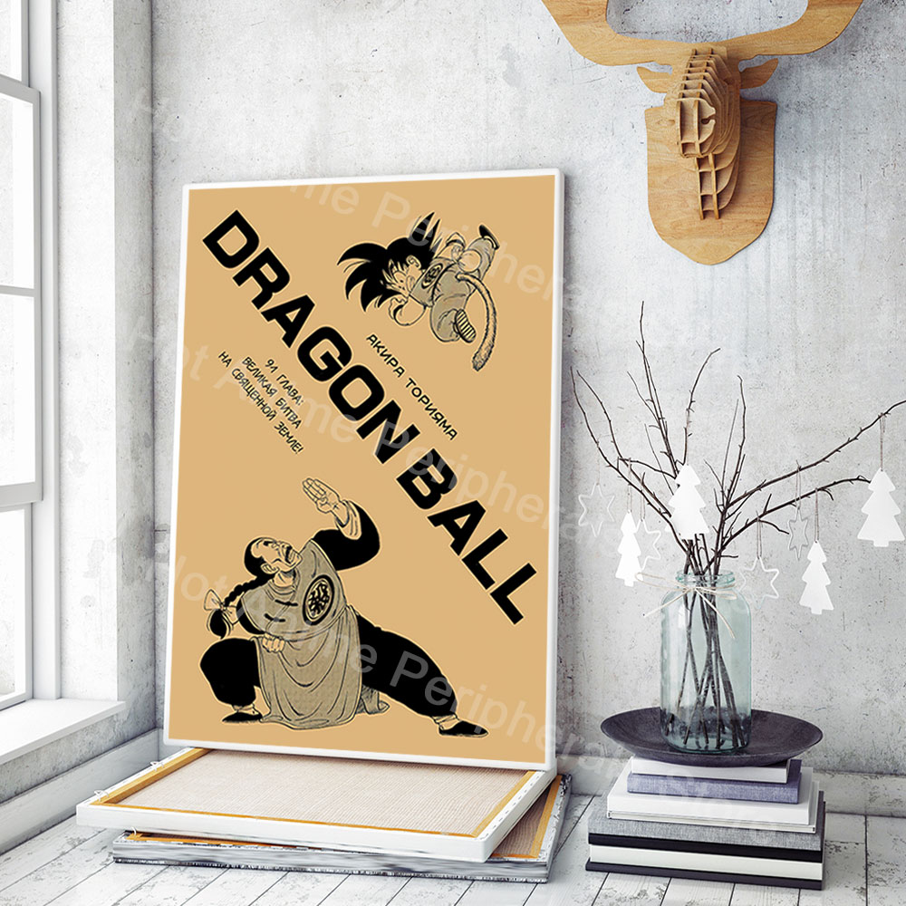 Vintage Posters Dragon Ball Pe - Vintage Collectible Figurines review and price