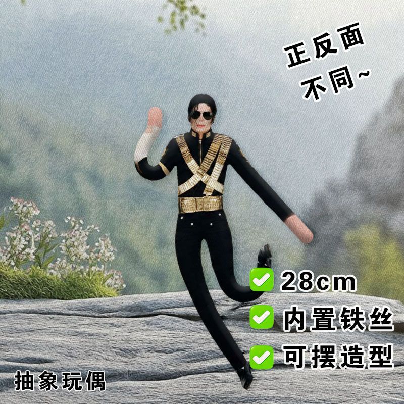 New Articulated Joint Michael  - Collectible & Vintage Dolls For Wedding review and price