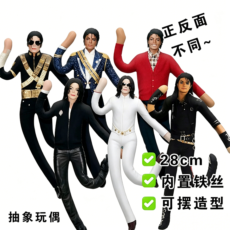 New Articulated Joint Michael  - Collectible & Vintage Dolls For Wedding review and price