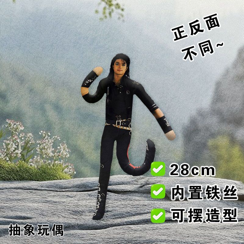 New Articulated Joint Michael  - Collectible & Vintage Dolls For Wedding review and price