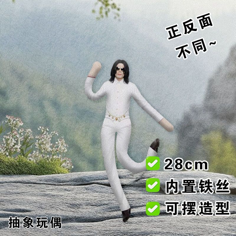 New Articulated Joint Michael  - Collectible & Vintage Dolls For Wedding review and price