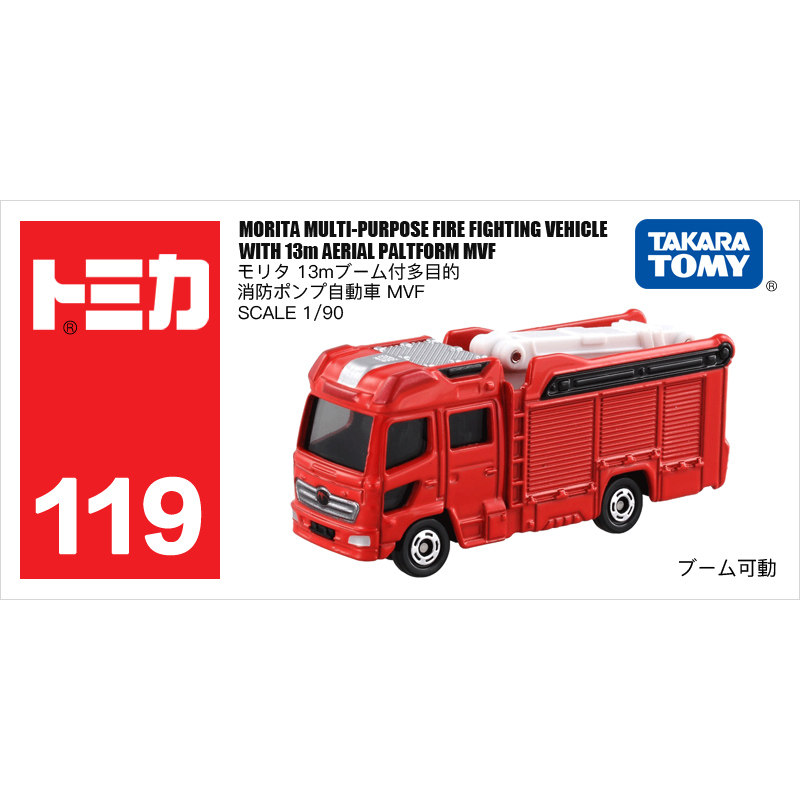 Original TAKARA TOMY Tomica No - Vintage Collectible Model Cars review and price