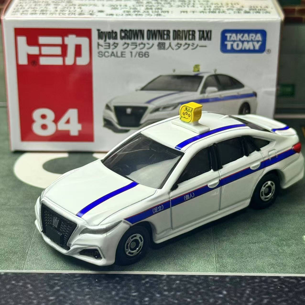 Tomica No.84 Toyota Crown Priv - Vintage Collectible Model Cars review and price
