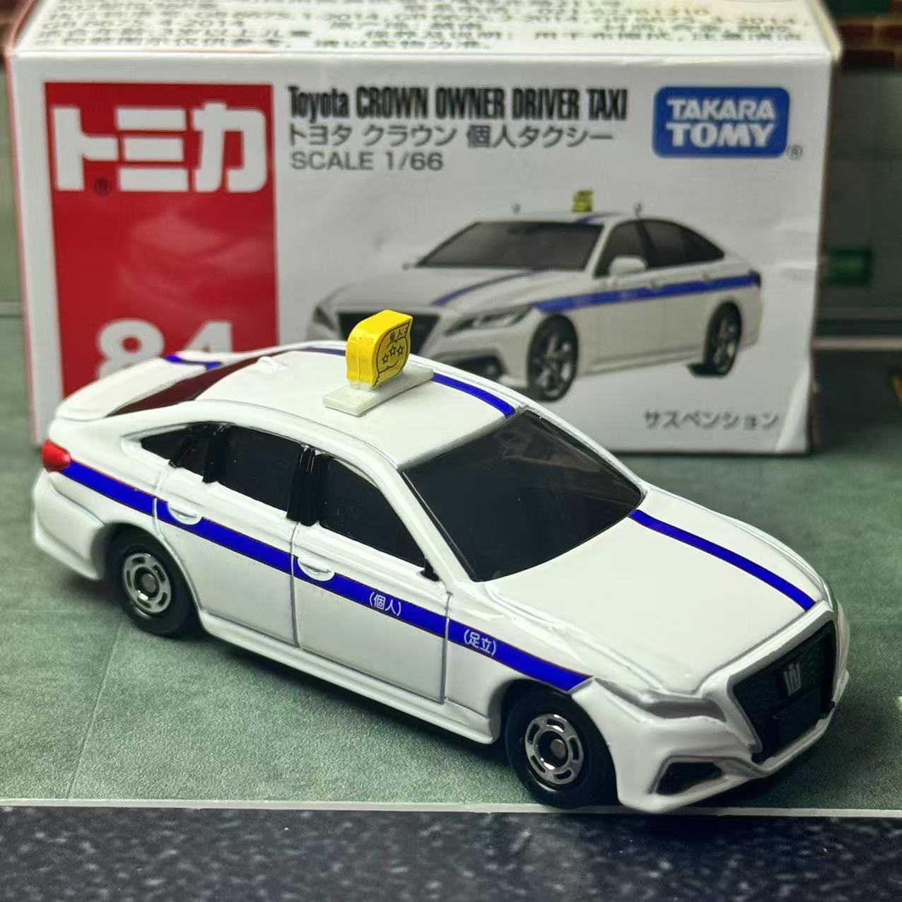 Tomica No.84 Toyota Crown Priv - Vintage Collectible Model Cars review and price