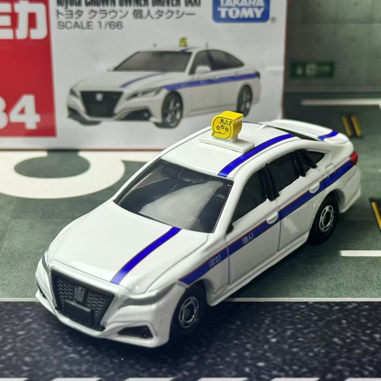 Tomica No.84 Toyota Crown Priv - Vintage Collectible Model Cars review and price