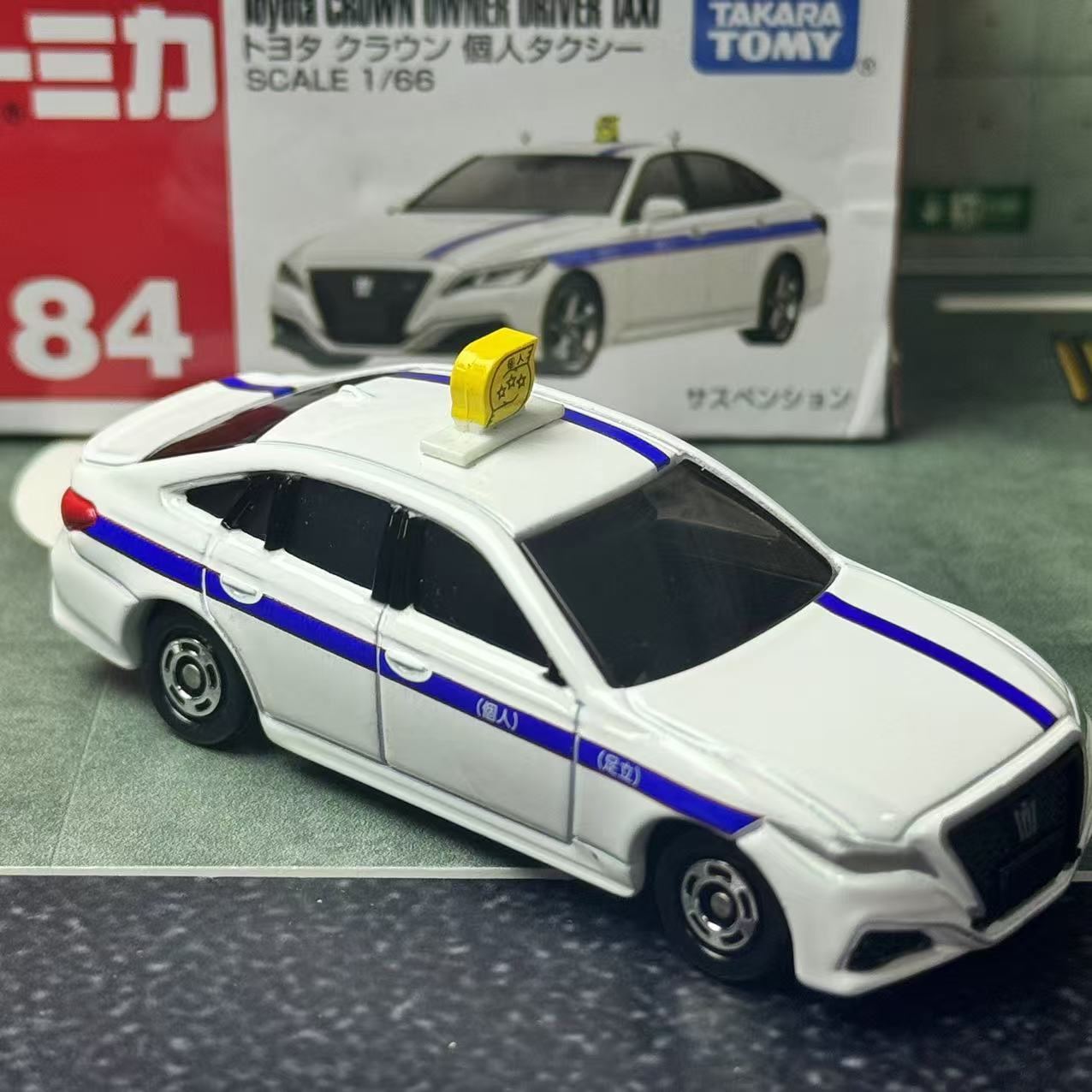 Tomica No.84 Toyota Crown Priv - Vintage Collectible Model Cars review and price
