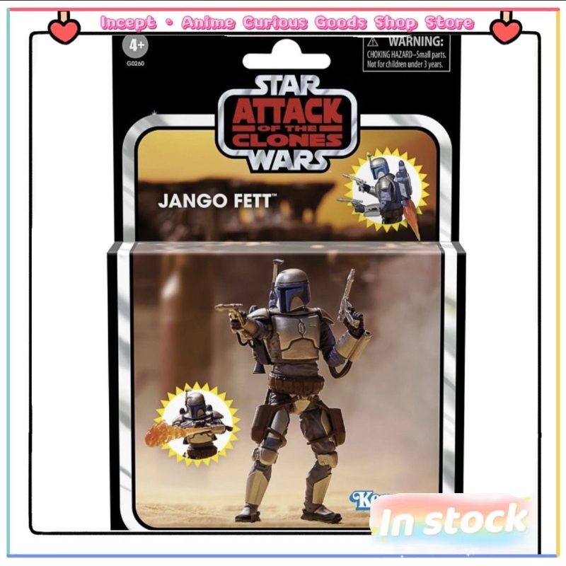 In Stock Hasbro Star Wars Atta - Vintage Collection Star Wars review and price