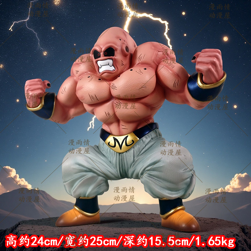 Dragon Ball Muscle Majin Buu G - Vintage Collectible Figurines review and price