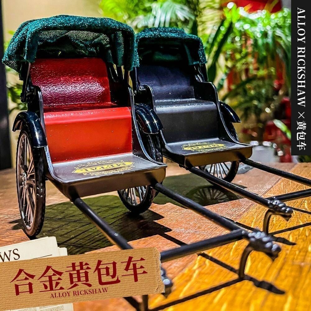 Mini Simulated Retro Rickshaw  - Vintage Collectible Model Cars review and price