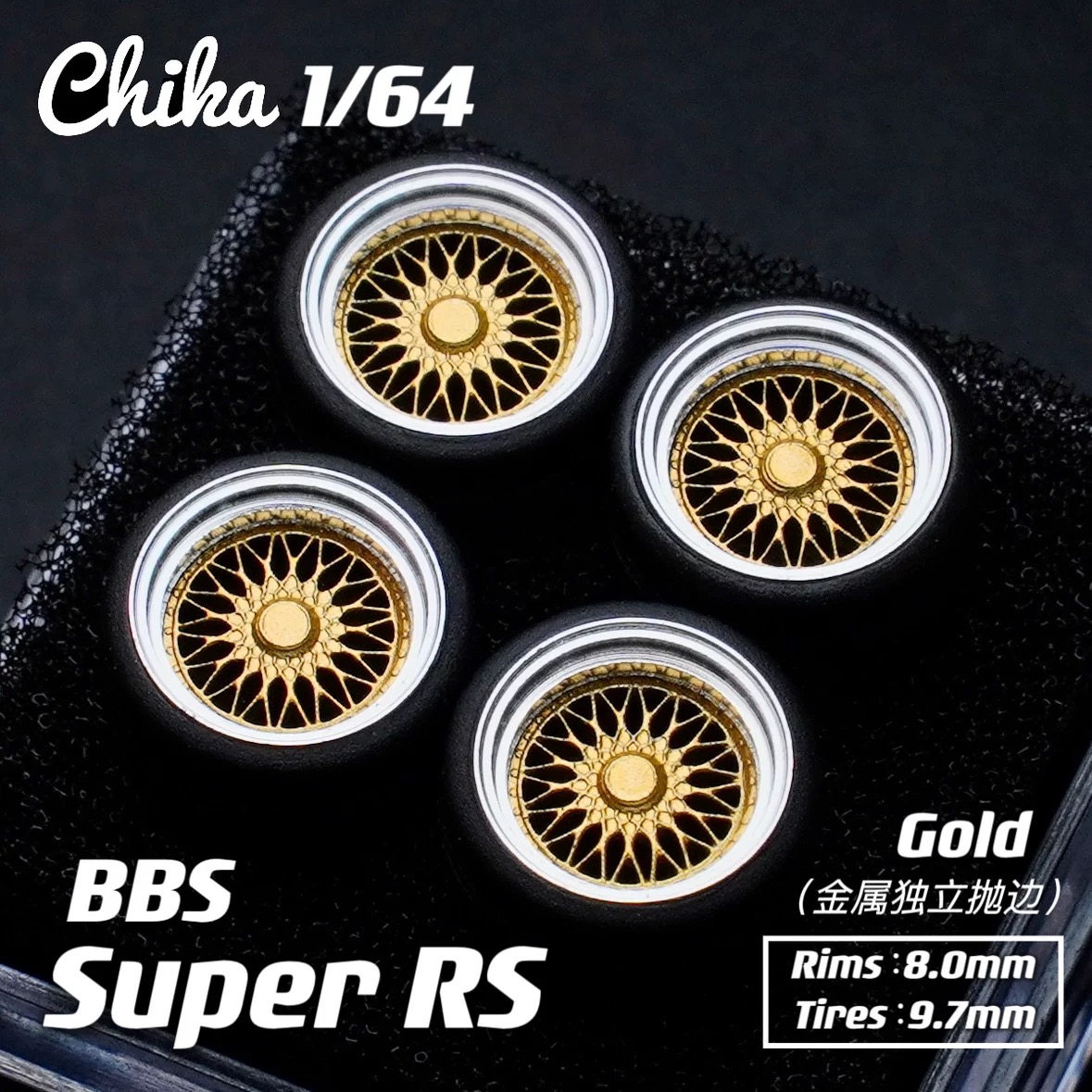 1/64 Chika  BBS Wheels JDM VIP - Vintage Collectible Model Cars review and price