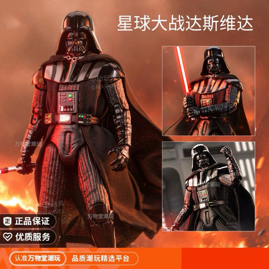 Original ZD Toy 1/10 Star Wars - Vintage Collection Star Wars review and price
