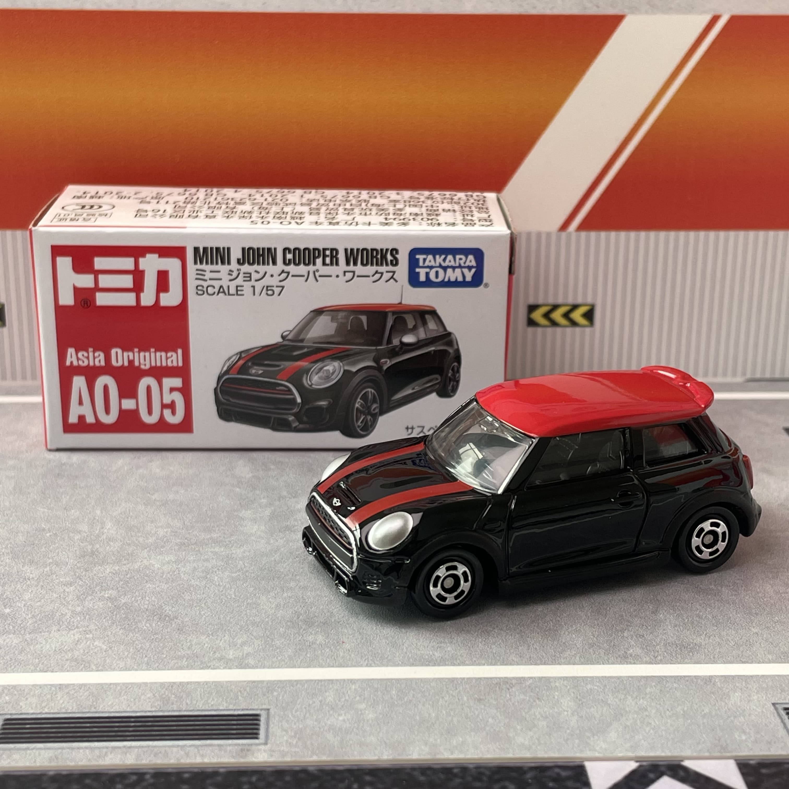 Takara Tomy Tomica A0-05 Mini  - Vintage Collectible Model Cars review and price